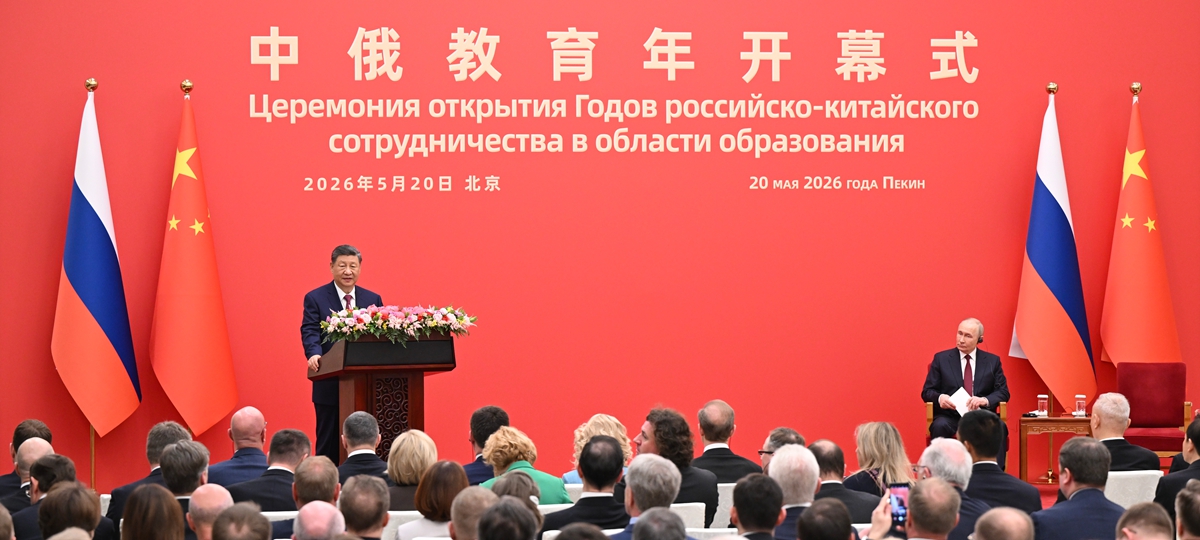 Xi y Putin asisten a ceremonia de apertura de Años de la Educación China-Rusia