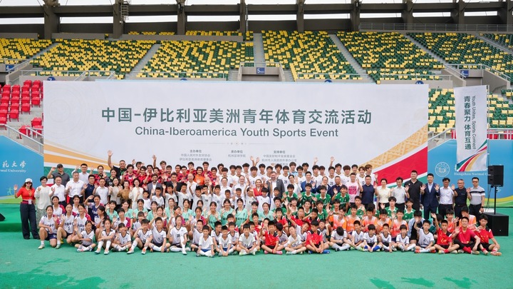 Pasión por el fútbol conecta a universitarios de China e Iberoamérica durante encuentro juvenil en Hangzhou