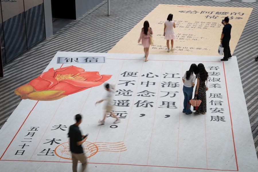 Película china "Dear You" supera 1.000 millones de yuanes en taquilla