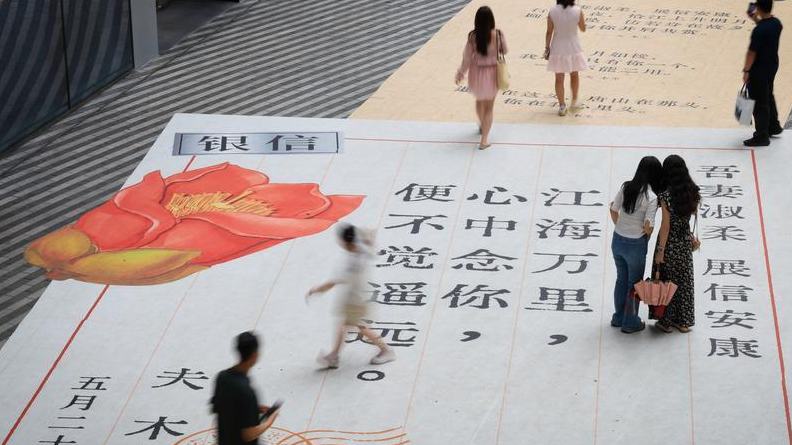 Película china "Dear You" supera 1.000 millones de yuanes en taquilla