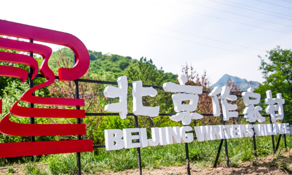Beijing inaugura su primera "aldea de escritores"