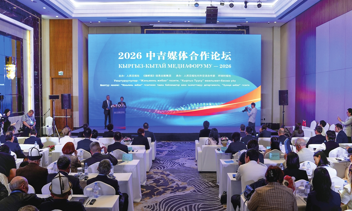 Se celebra en Biskek el Foro de Cooperación de Medios China-Kirguistán 2026