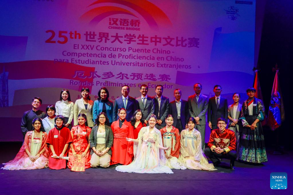 Ecuador elige representante para el mundial del concurso Puente Chino Universitario 2026