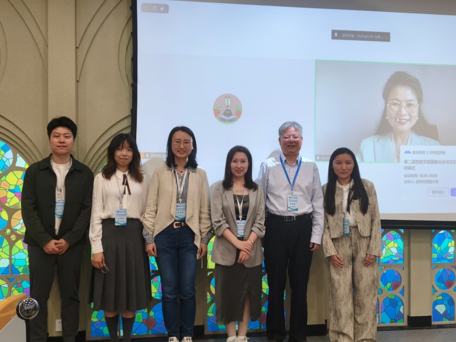 Foto de una de las sesiones paralelas. (Foto proporcionada por la Universidad de Estudios Internacionales de Jilin)