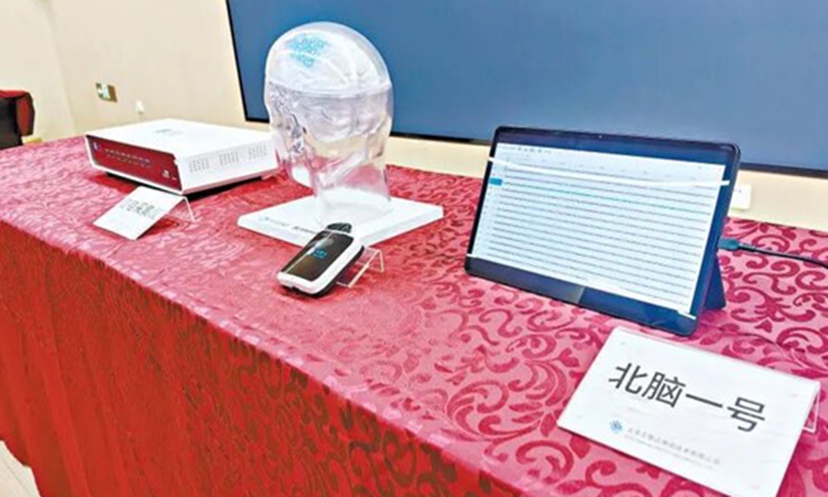 El sistema BCI «Beinao No.1» de China completa 16 implantaciones en cerebros