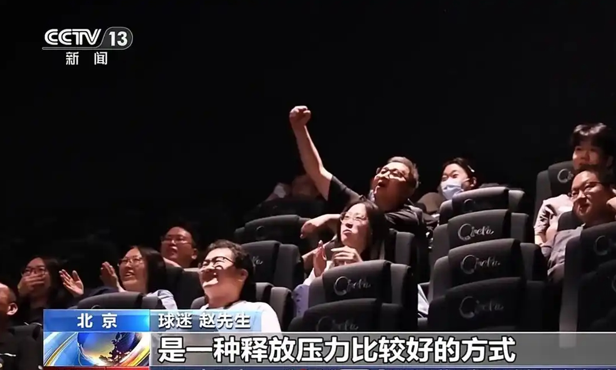 Los cines de China aportan un nuevo atractivo audiovisual a la Copa Mundial de la FIFA
