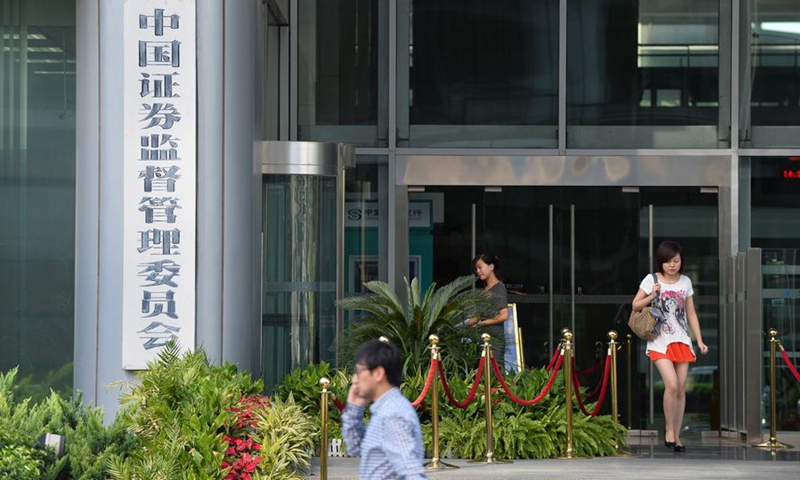 China amplía apoyo a OPIs de IA en el mercado bursátil
