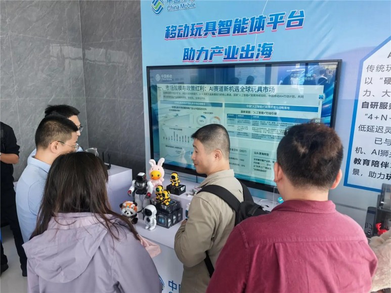 Shantou impulsa un nuevo crecimiento mediante la exportación de tokens de IA