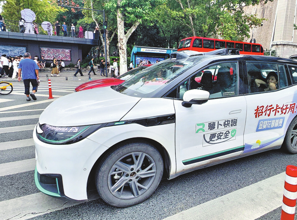 Aprobado el código global para la conducción automatizada