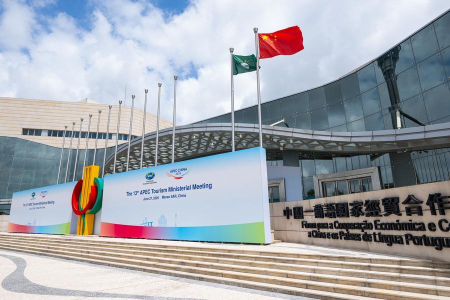Ministros de turismo de APEC se reúnen en Macao y destacan innovación digital y colaboración más profunda