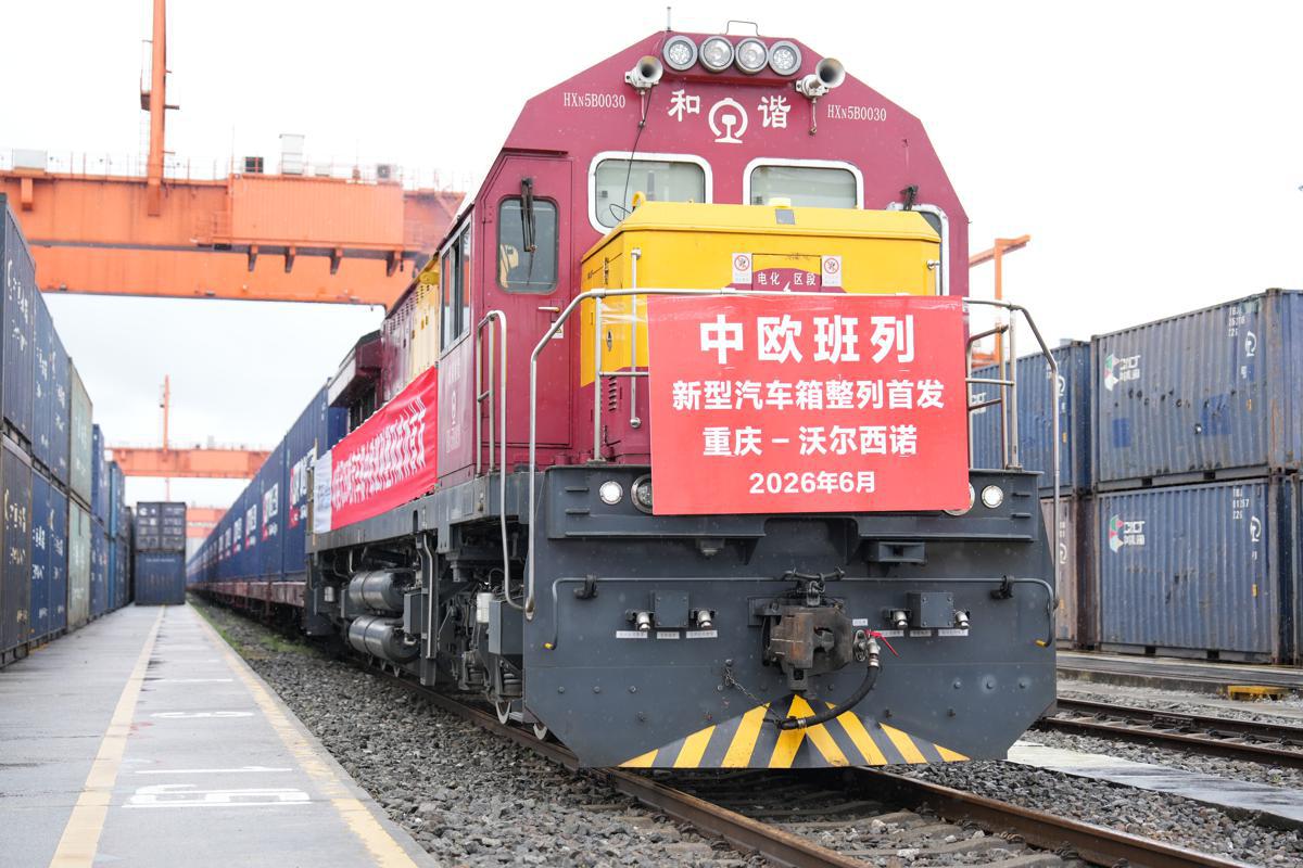 Un nuevo tren de carga que lleva contenedores con automóviles partió este lunes desde la estación Tuanjiecun, en Chongqing, hacia la estación Vorsino, en Rusia. [Foto: proporcionada]