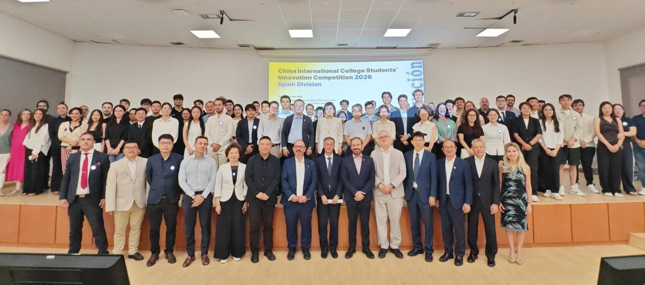 Concluye con éxito la final de la fase regional en España del Concurso Internacional de Innovación para Universitarios de China 2026