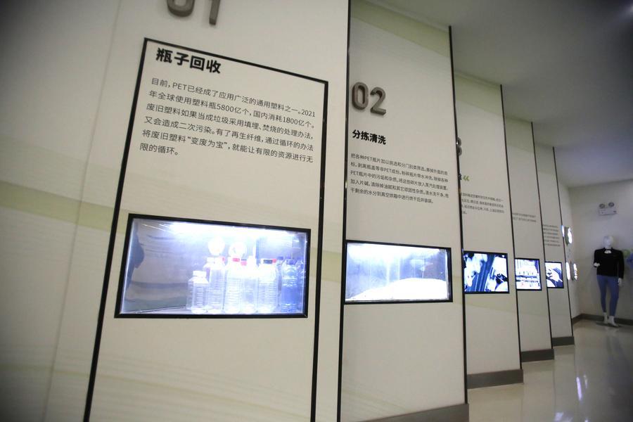 China presenta plan de control de contaminación por residuos sólidos para 2026-2030