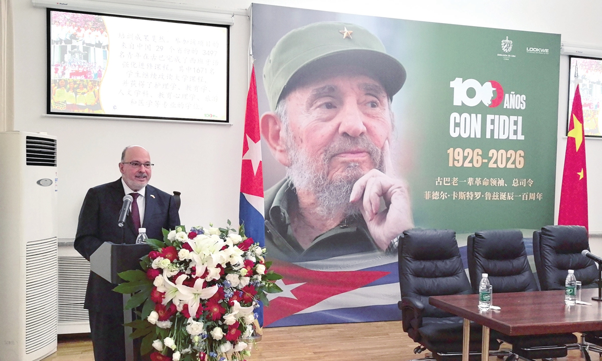 Una amistad que une a La Habana y Beijing: el intercambio educativo fortalece los vínculos entre los pueblos