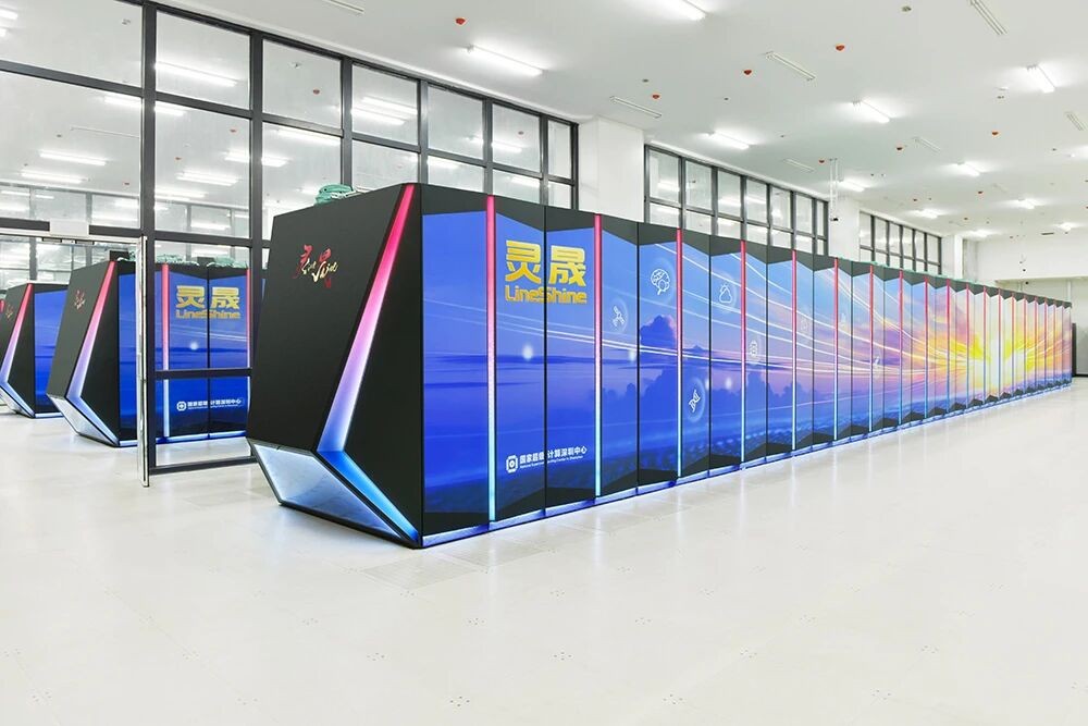La innovación impulsa el auge de la supercomputación en China