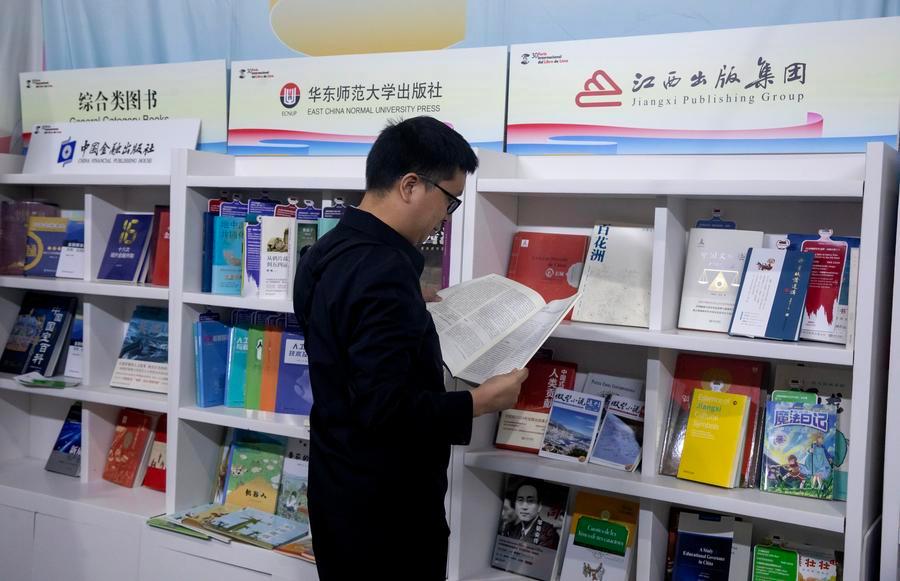 Imagen del 23 de julio de 2026 de una persona leyendo un libro en el estand de China en la Feria Internacional del Libro de Lima (FIL Lima 2026), en Lima, Perú. (Xinhua/Mariana Bazo)
