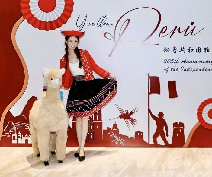 Perú conmemoró este viernes en Beijing el 205 aniversario de su independencia. (Foto: cortesía)