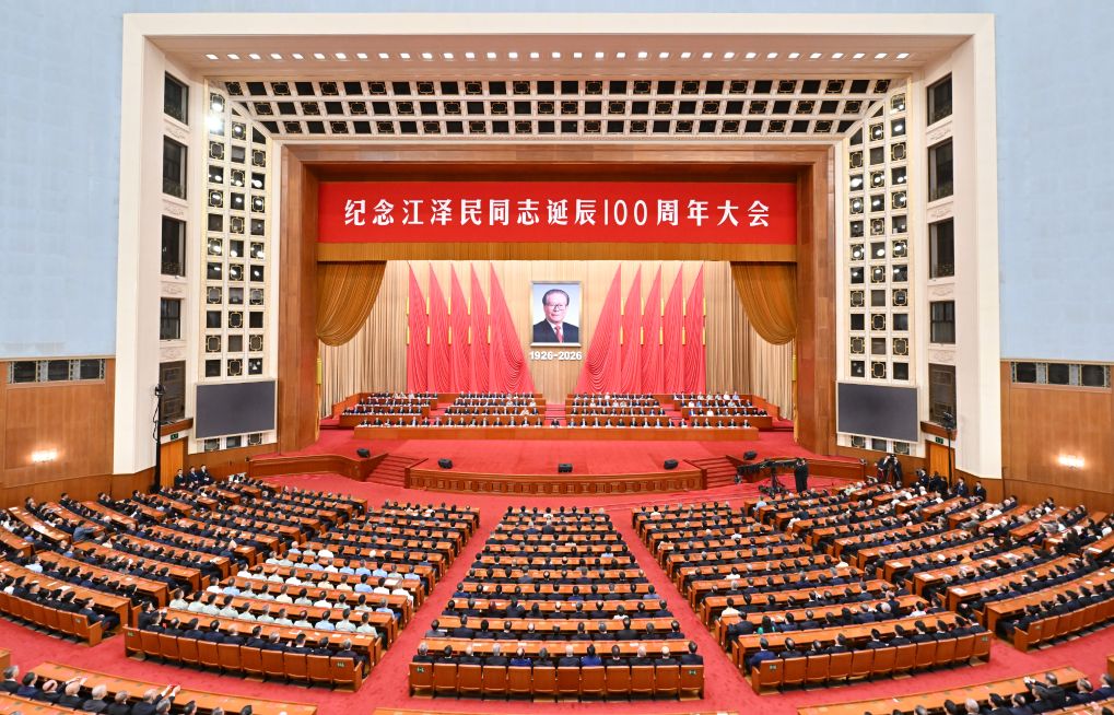 Un gran acto se celebra para conmemorar el centenario del natalicio del difunto líder Jiang Zemin, en el Gran Palacio del Pueblo, en Beijing, capital de China, el 17 de agosto de 2026. (Xinhua/Yue Yuewei)
