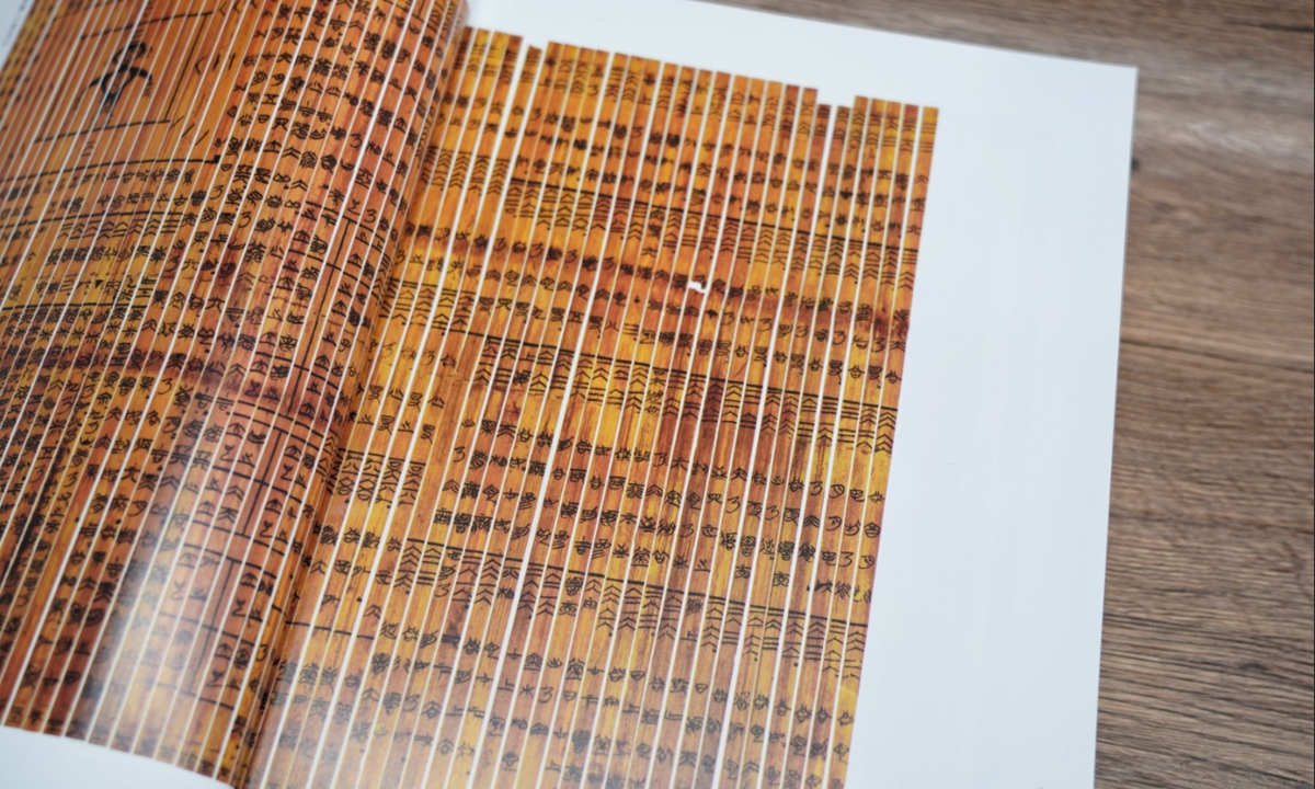 China publica el primer diccionario exhaustivo del mundo de manuscritos antiguos de bambú y seda