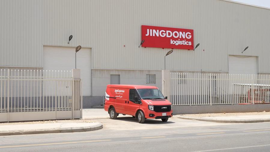China considera ilegal investigación de UE sobre gigante de comercio electrónico JD.com