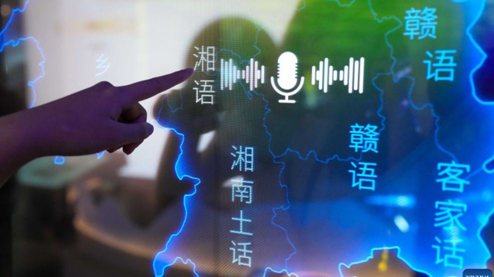 China abre pabellón de exhibición sobre preservación y diversidad lingüística