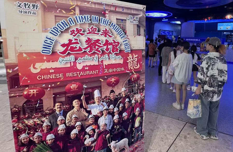 Crecen por segundo año consecutivo taquilla y número de espectadores en cines chinos durante verano