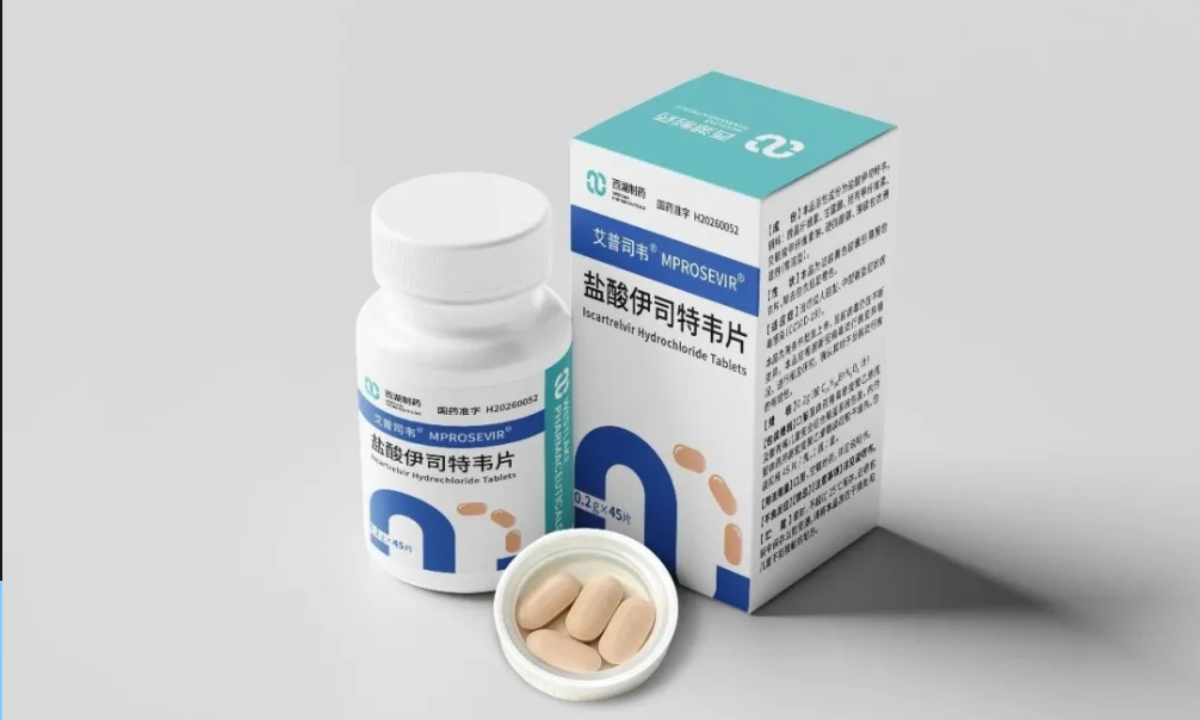 China aprueba la comercialización del primer fármaco innovador asistido por IA
