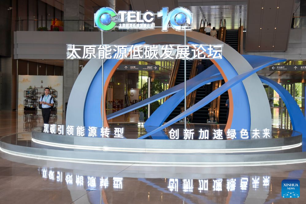 Comienza el Foro de Desarrollo de Energía de Bajo Carbono de Taiyuan 2026 en Shanxi