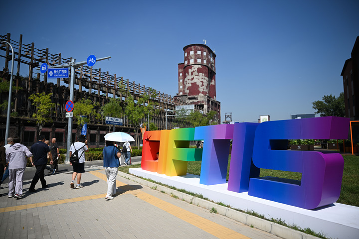 China y Latinoamérica exploran potencial de cooperación comercial en feria de servicios