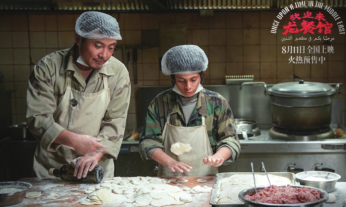 Película china “Érase una vez en Medio Oriente” llega a las audiencias globales