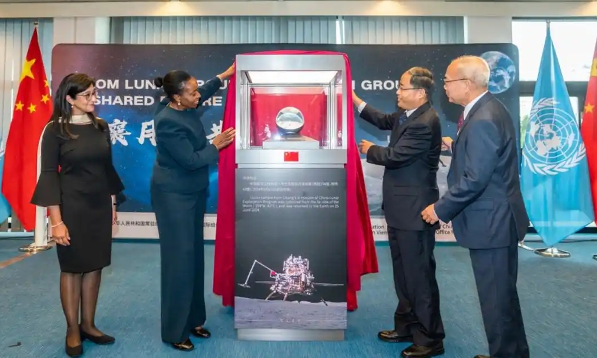 China dona a la ONU muestras de la cara oculta de la Luna