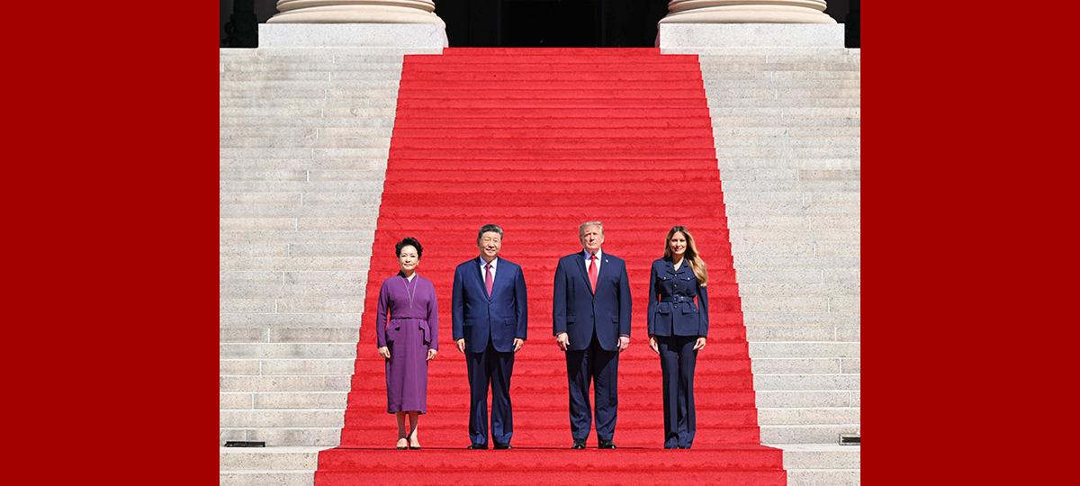 Xi y Peng Liyuan visitan Archivos Nacionales de EEUU acompañados de Trump y su esposa