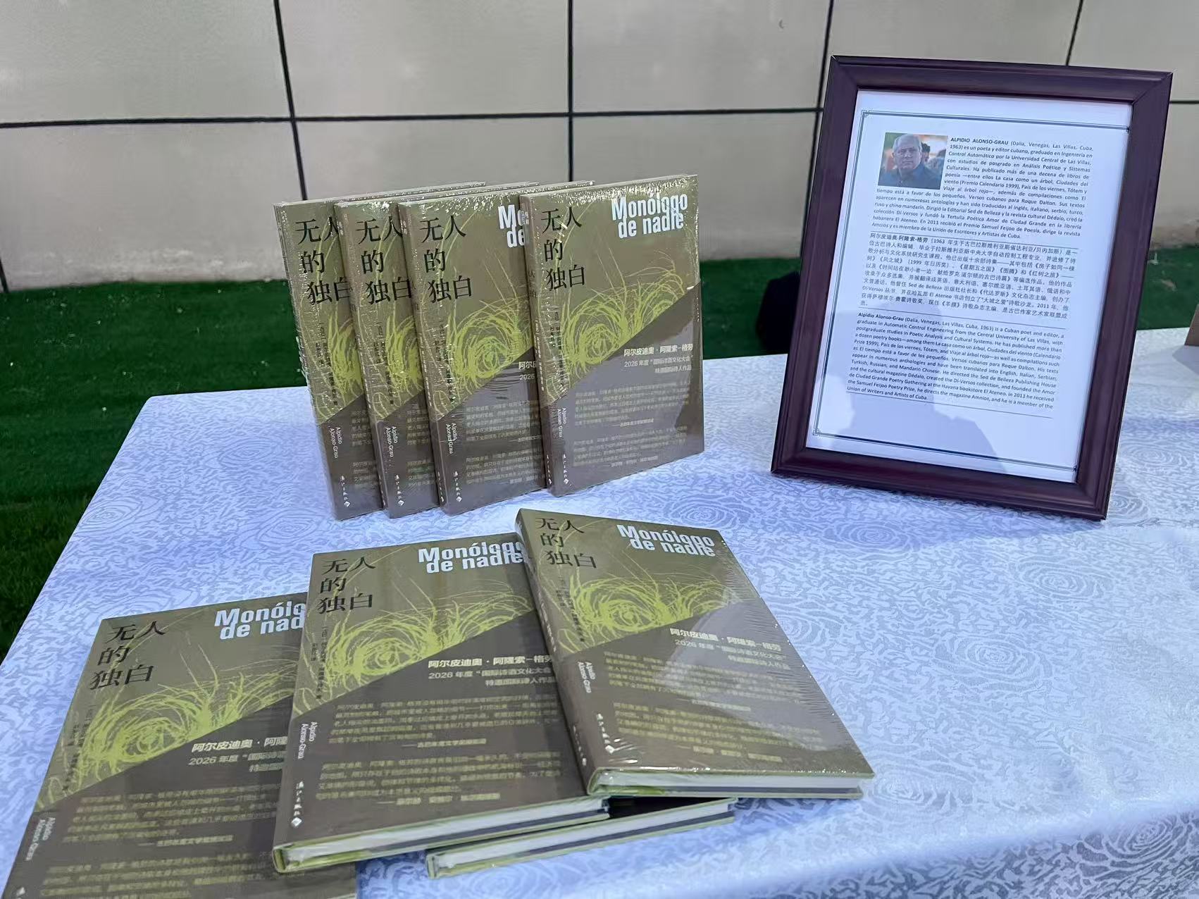 Celebran en Beijing el 66 aniversario de las relaciones diplomáticas entre Cuba y China