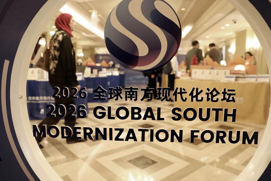 Invitados asisten al Foro de Modernización del Sur Global 2026 en El Cairo, Egipto, el 30 de septiembre de 2026. (Xinhua/Ahmed Gomaa)