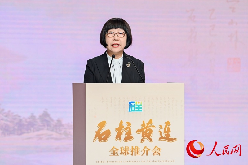 Tang Weihong, vicepresidente de Diario del Pueblo digital, interviene en la conferencia de promoción mundial de la Coptis de Shizhu. (Diario del Pueblo digital/Zou Le)