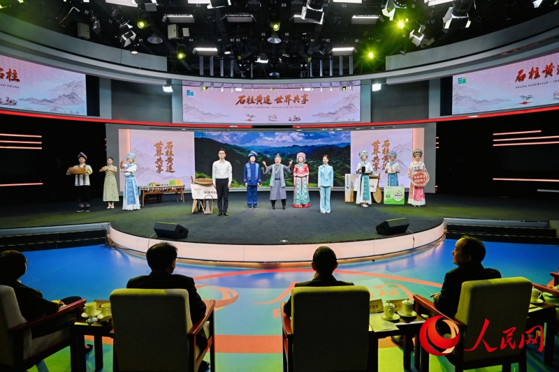 Se presenta una exhibición de productos de Coptis de Shizhu durante la Conferencia de Promoción Global de este producto. (Diario del Pueblo digital/Zou Le)