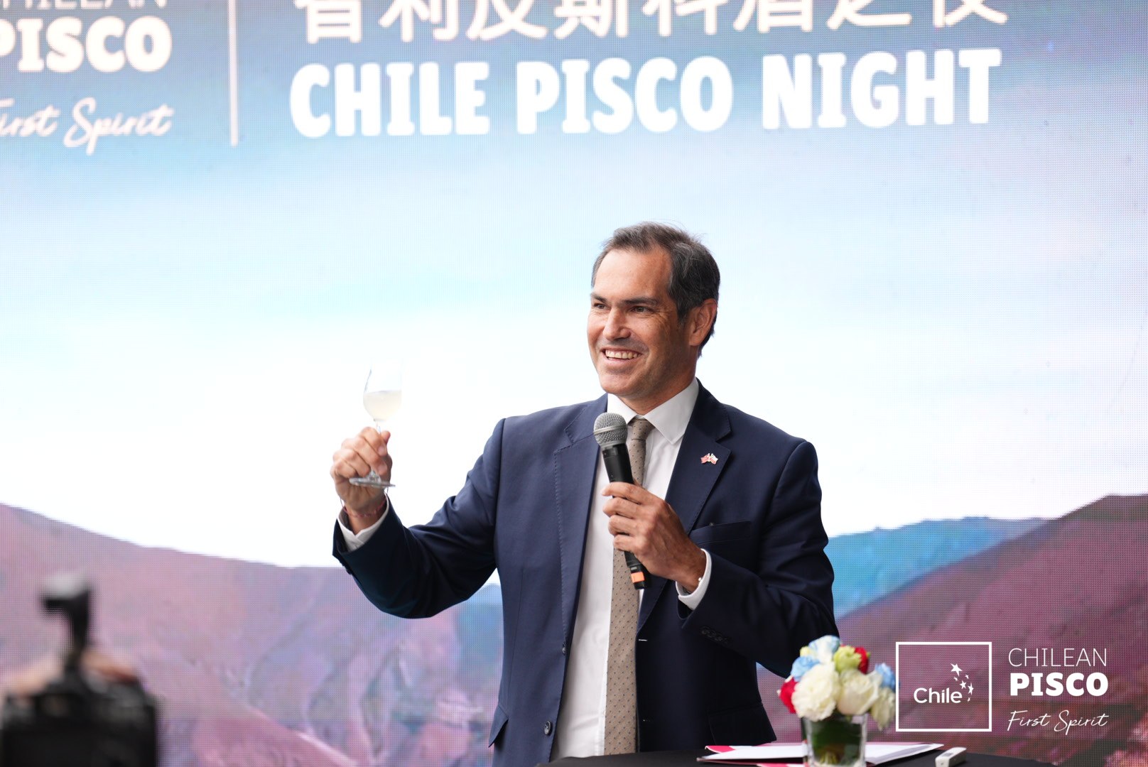 Chile Pisco Night: un puente para la cooperación entre China y Chile