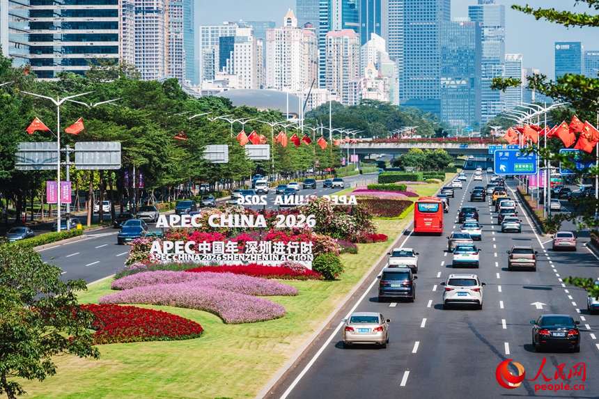 Shenzhen se prepara para recibir a la APEC