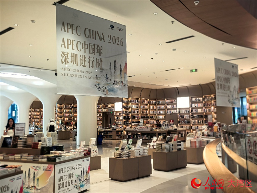 Shenzhen, una ventana al futuro | Explorando el encanto cultural