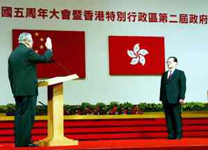Tung Chee-wah asumi� el cargo de jefe ejecutivo de la Regi�n Administrativa Especial de Hong Kong