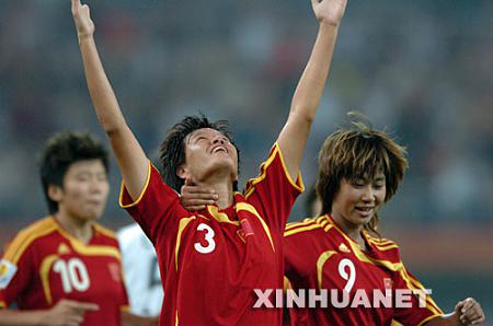 China pasa a cuartos en Copa Mundial Femenil de Fútbol