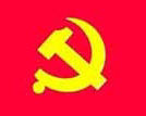 Emblema del Partido Comunista de China