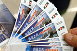 Nueva línea de metro se abre a servicio público en Beijing