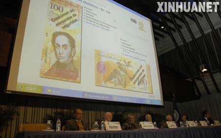 Banco Central de Venezuela emite nuevo papel moneda