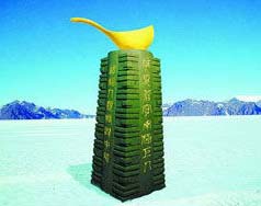 China erige escultura sobre el punto más alto de la capa de hielo de la Antártida