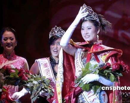 Concurso Miss USA de descendencia china