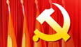 El Décimo Séptimo Congreso Nacional del Partido Comunista de China (PCCh)