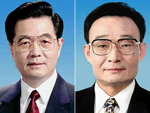 &$<font color=\'#ff0000\'>&$Nuevos dirigentes de los Organos  Estatales de la República Popular China&$</font>&$