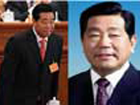 &$<font color=\'#ff0000\'>&$Nuevos dirigentes del XI Comité Nacional de la Conferencia Consultiva Política del Pueblo Chino&$</font>&$