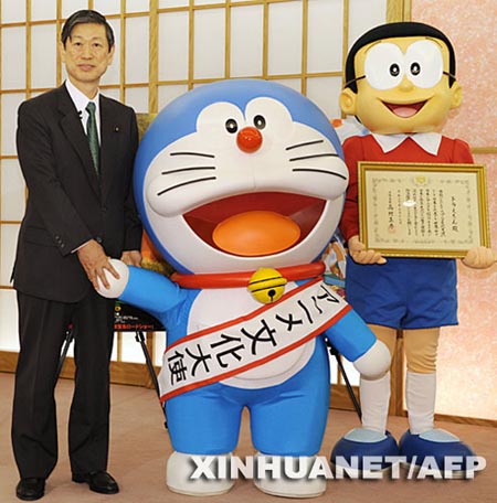 Japón nombra a Doraemo como su primer embajador Cartoon
